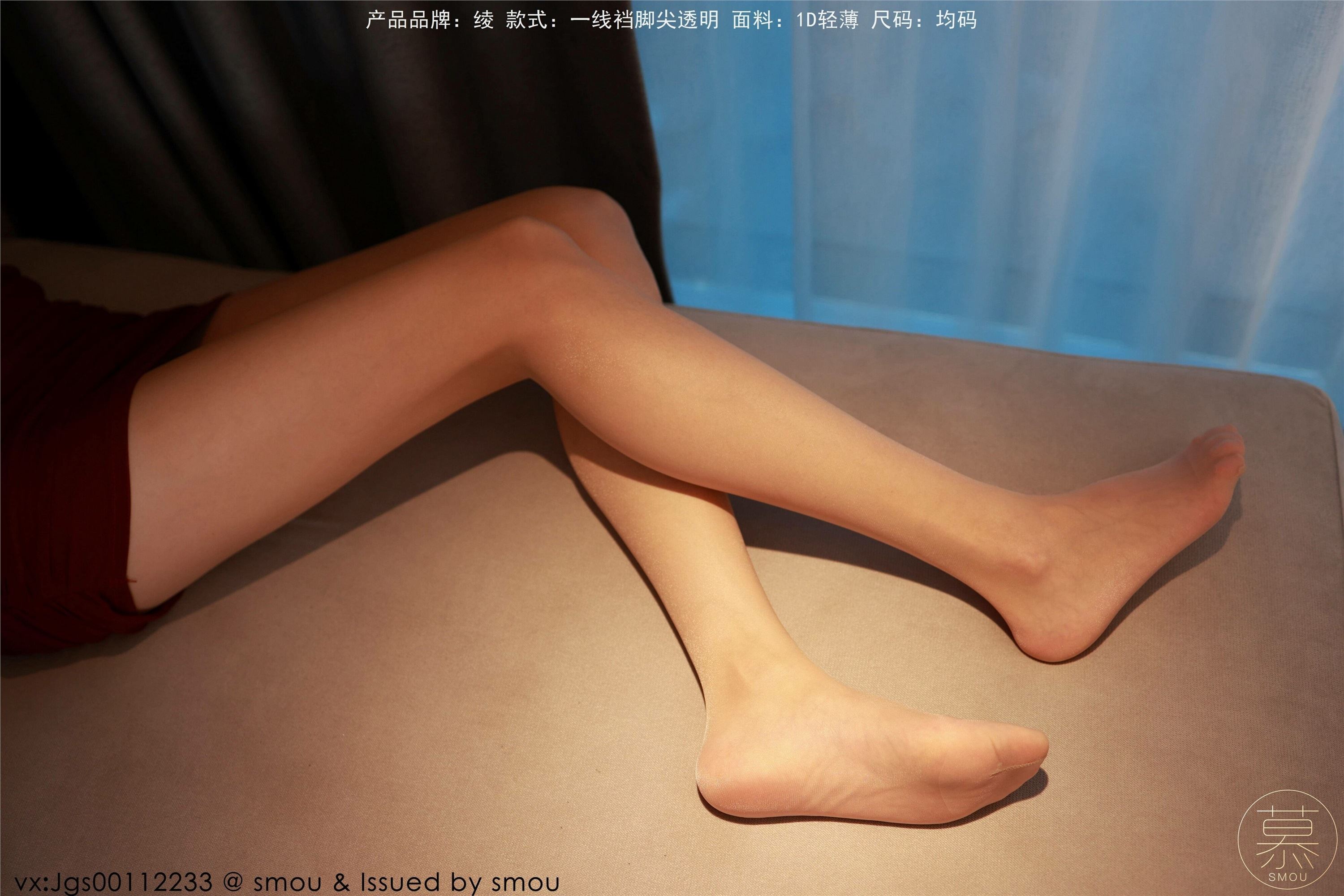 丝慕GIRL 特写集 TX107 艳艳